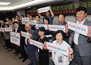 인천 옹진군, 간부공무원 청렴실천 결의대회…청렴교육 실시