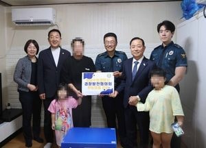 성남수정경찰서, 경찰발전협의회와 함께 추석맞이 "불우이웃 돕기" 실시