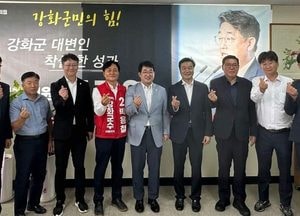 [화요기획] 10·16 강화군수 보선 여야 대진표 확정 “강화 발전 이끌 적임자는 누구”