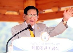 10주년 맞은 HWPL 평화 만국회의에 10만명 몰려…동행 캠페인 발족