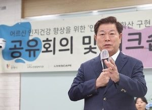 광명시, 어르신 인지 건강 돕는 ‘인생정원’  추가  조성…내년 4월 준공