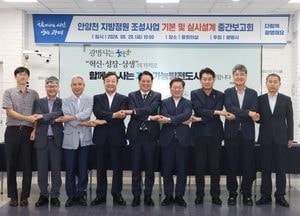 ‘안양천 지방정원청사진’ 그리기 반환점 돌았다…박승원 “자연과 함께하는 회복력 있는 도시될 것”
