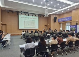 포천시, 2024년 중점관리대상자원 확인의 날 행사 개최