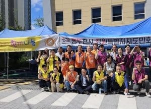 동두천시 강원특별자치도민회, 생연2동서 자장밥 식사 봉사
