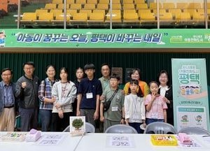 평택시 아동참여위원회 ‘아동친화도시·아동 권리 홍보’ 활동 전개