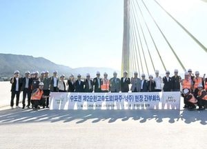 강수현 양주시장, 수도권제2순환고속도로 공사 현장 방문ⵈ추진 현황 점검