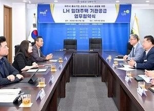 파주시-LH ‘中企 기숙사 기관공급’ 협약…LH임대주택 공실 주택(기숙사)지원 추진