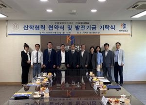 국제대학교-국제웨딩컨벤션 ‘산학협력 및 발전기금 기부 협약식’