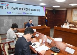 오산시, 생활보장 등 심의위원 11명 신규 위촉