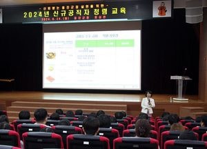 인천 옹진군, 2024년 신규 공직자  45명 대상 청렴교육