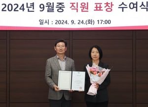 용인특례시, 2024년 상반기 체납액 특별징수 활동 평가서 ‘최우수’