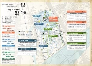 경기도, 오산시 궐동 도시재생활성화계획 변경 승인