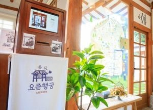 수원시, 제2회 대한민국 관광정책대상 ‘문화관광자원’ 부문 선정