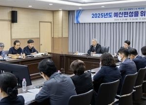 인천 계양구, 2025년도 예산편성 위한 주요업무보고회 개최
