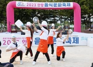 안양시, 27~29일 평촌중앙공원서 ‘먹거리 한마당’ 개최