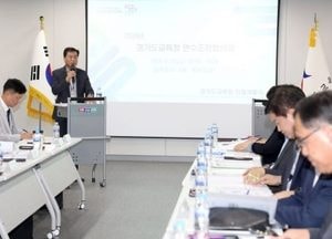 경기도교육청, 연수체계화를 위한 연수기관 협력방안 마련
