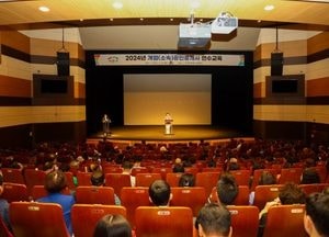이천시, 전세사기 예방·직무역량 강화 위한 ‘2024년 공인중개사 연수교육’ 실시