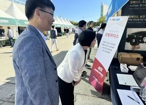 서현옥 도의원, 모빌리티 산업 발전 위한 대-중소기업 동반성장 강조