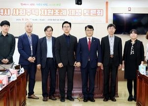 인천시의회 ‘인천시 사회주택 지원 조례 제정 토론회’ 개최