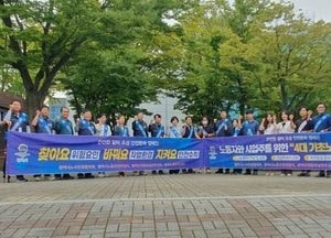 평택시, 하반기 4대 기초노동질서 준수 및 산업재해 예방 홍보활동 실시