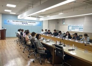 평택시, ‘인권 보장 및 증진 기본계획 연구용역’ 중간보고회 개최