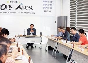 김경일 시장 ‘제106회 이동시장실’ 개최…파주상의에서 식품업계 불황 극복 위해
