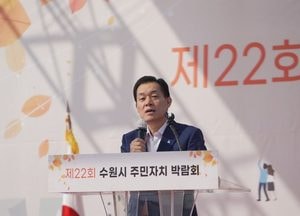 제22회 수원시 주민자치박람회 개회사하는 이재준 수원시장