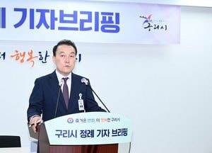구리시, 내달 10일 ‘제39회 구리시민의 날’ 행사 개최