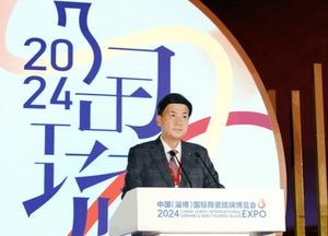 광주시 대표단, '제24회 중국(쯔보)국제도자박람회' 개막식 참석