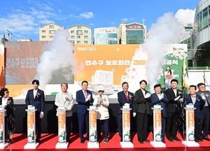 인천 연수구, 보훈선양사업 주도 ‘보훈회관’ 기공식…내년 12월 준공 목표