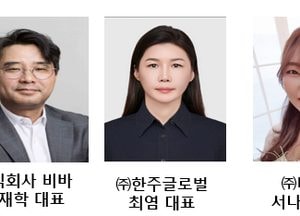 인천 부평구, 해외마케팅 지원사업 참가 기업 잇다른 수출계약 성과 거둬