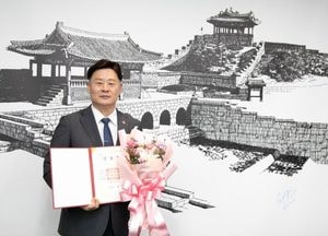 최종현 경기도의회 민주당 대표의원, ‘국회의장 공로장’ 수상