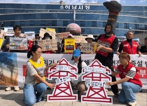 하남 감일신도시 주민·환경단체 "동서울변전소 증설 백지화해야"