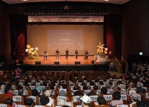 성남시, 내달 2일 노인의 날 기념행사...‘어르신 인생은 꽃보다 아름다워’ 개최