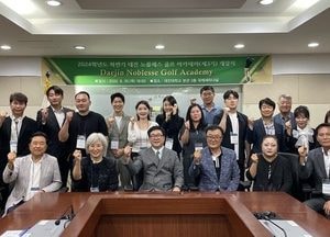 대진대학교 ‘대진 노블레스 골프 아카데미’ 제3기 개강식 개최