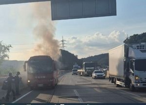 영동고속도로 군포 둔대분기점 인근서 19명 탄 버스에 불...인명피해 없어