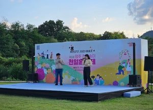천만송이 축제서 보는 '버스킹' 공연