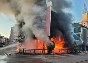일산동구 중식당서 불...인명피해 없어
