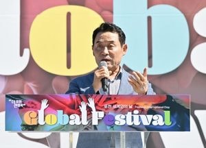 2024년 포천시 세계인의 날 글로벌 페스티벌 성료