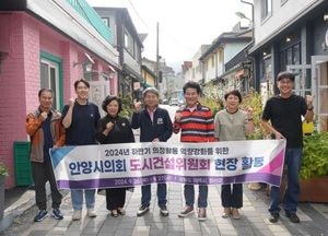 안양시의회 도시건설위원회, 태백·정선 탐방 등 벤치마킹 진행