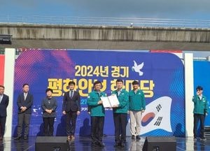 오산시, 민방위 업무발전 유공 경기도지사 기관표창 수상