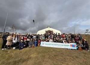 ‘희망을 심어요, 인천시, 몽골 울란바토르서 희망의 숲 식목 행사 개최