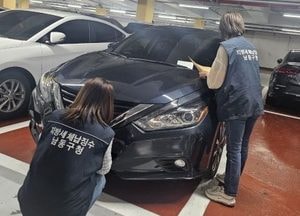 인천 남동구, 체납차량 번호판영치 단속 집중 운영