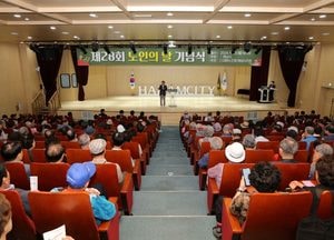 이현재 하남시장, 노인의 날 행사서 "노년이 행복한 도시 만들 것" 강조