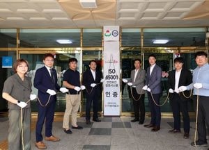 인천 동구, 인천 최초 ‘ISO 45001’ 국제 표준 인증 획득