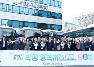 광주시, 광주형 학생 통학버스 운행 시작
