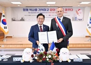 양평군, 프랑스 쉬이프시와 교류협력 체결
