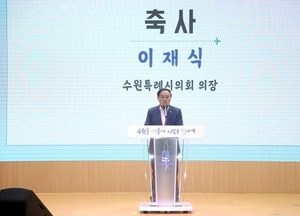 수원특례시의회, ‘군공항 이전·경기통합국제공항 추진’ 제4기 시민협의회 워크숍 참석