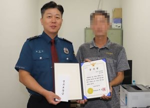 이천署, 몰카범 신속 신고...다이소 직원에 감사장