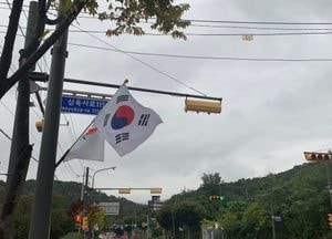 오늘은 건군 제76주년 국군의 날
